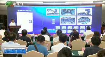 大國工匠走進貴陽 技術交流引領產業升級與匠心傳承